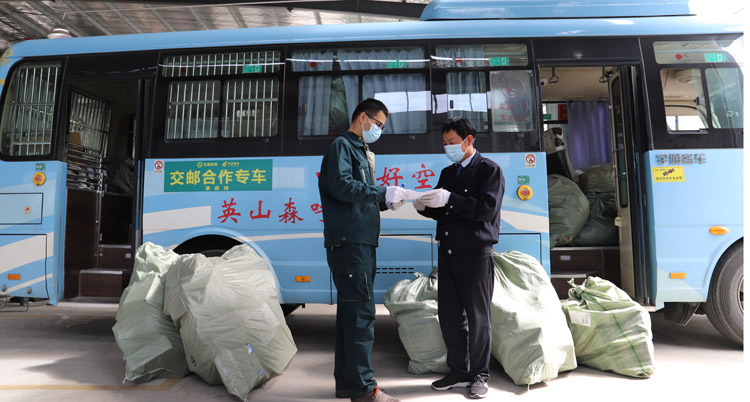 九游会