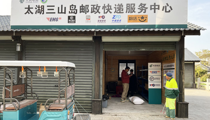 九游会