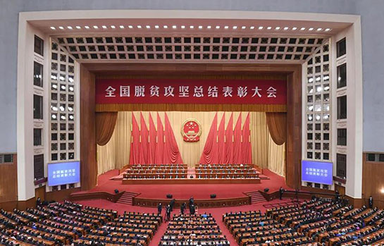 九游会