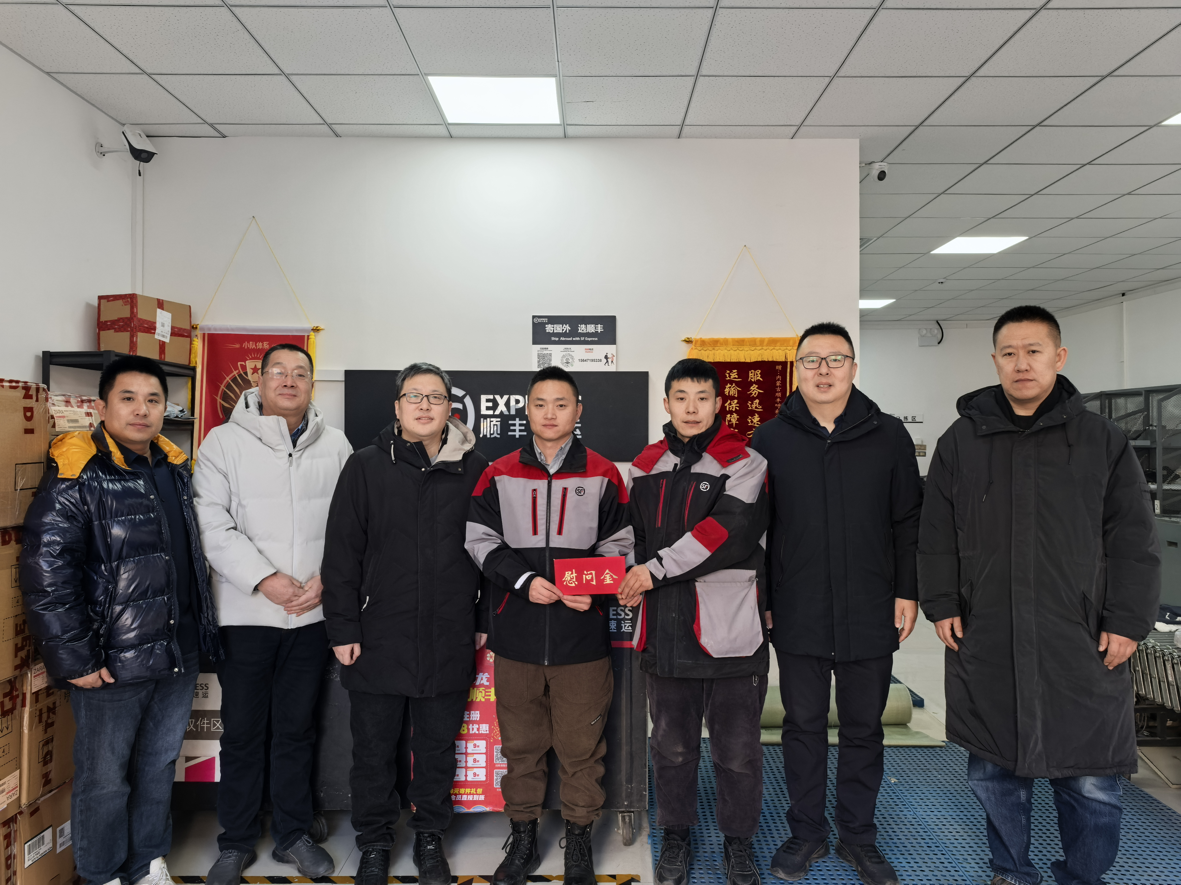 呼和浩特市邮政管理局表彰奖励抢险救火...