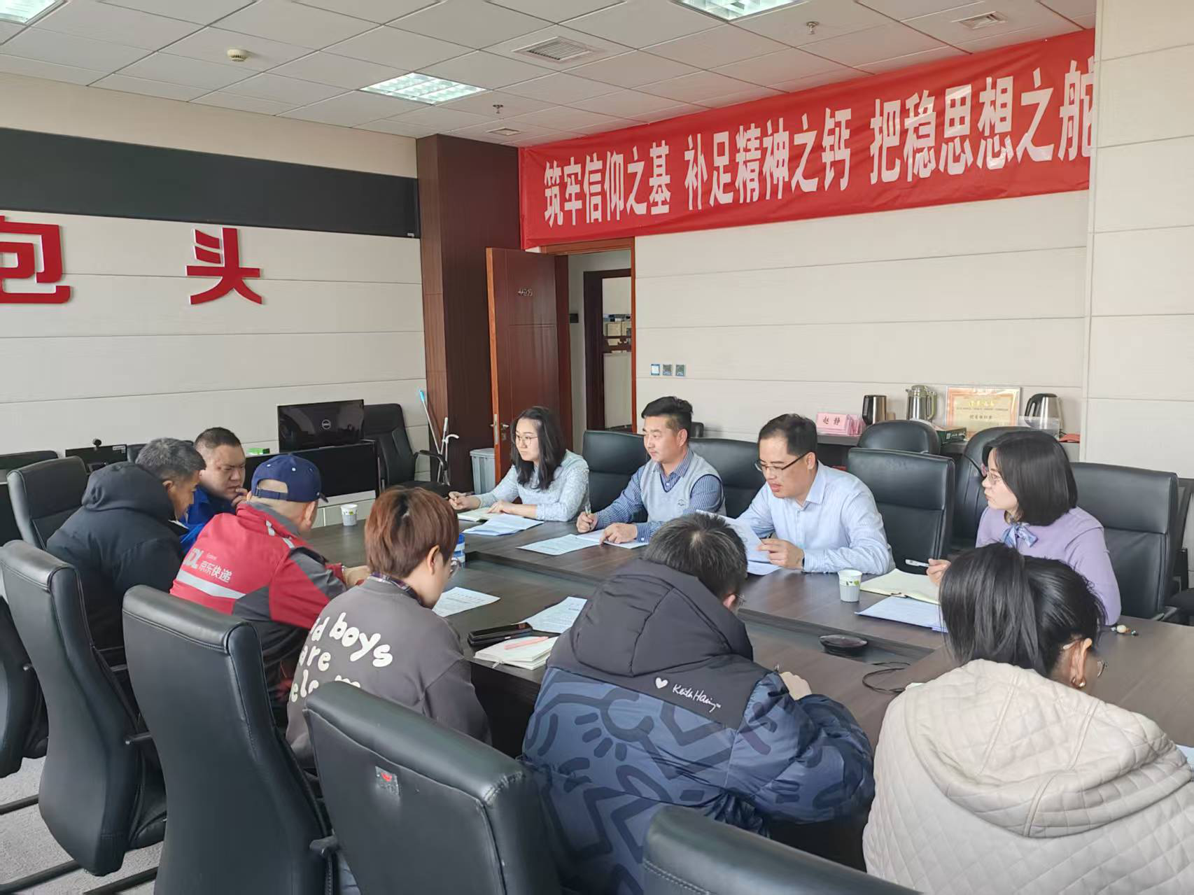 包头局与市商务局召开“快递+电商”融合...